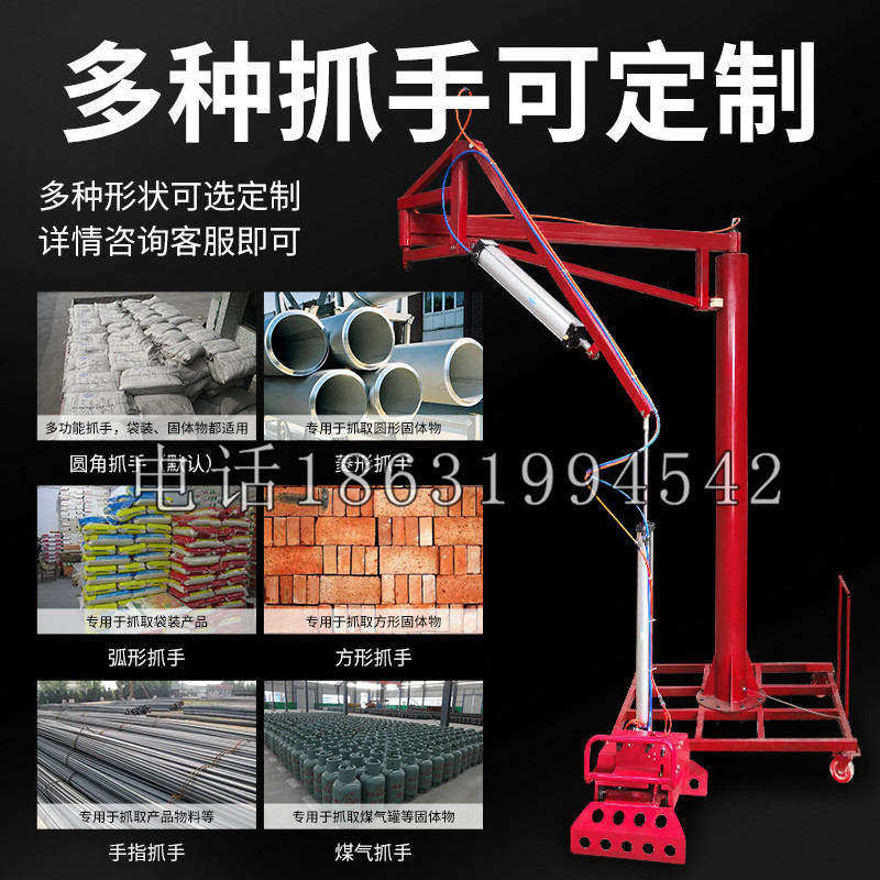 北区schunk气缸|德国schunk机械抓手1315983|DPG-PLUS 80-1-AS代理商