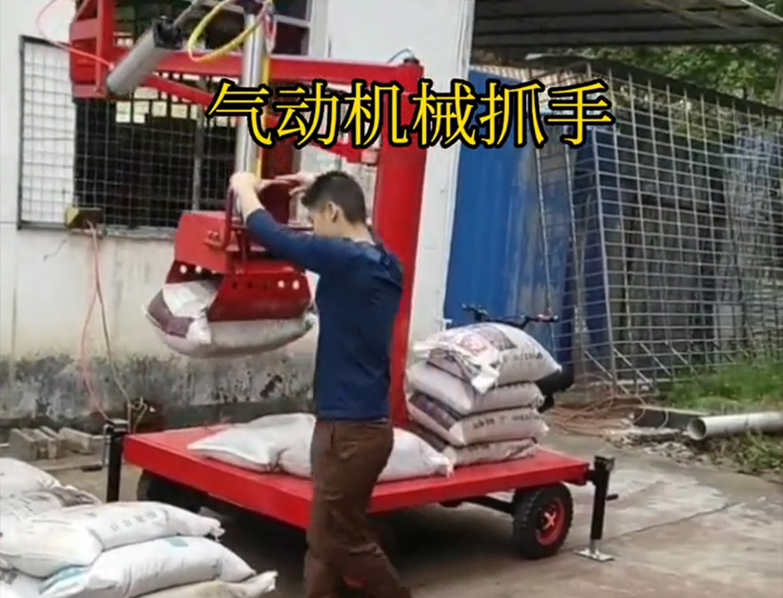北区机械抓手水泥机械抓手图片机械抓手北区气动吊砖详细视频甘蔗毛竹抓农用随车抓